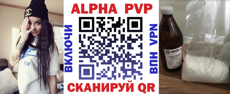 гидра ссылка  Калтан  Alfa_PVP крисы CK 