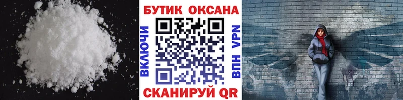 БУТИРАТ оксибутират  наркотики  гидра маркетплейс  Калтан 
