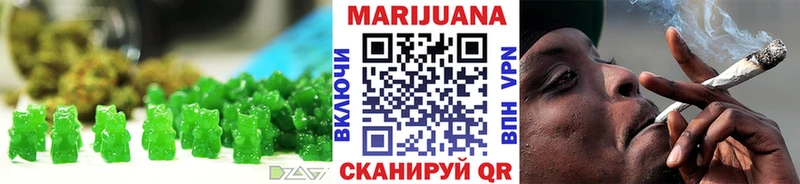 Печенье с ТГК конопля Калтан