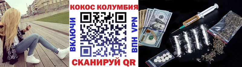 Кокаин Перу  купить наркотики цена  Калтан 