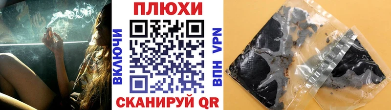 kraken ONION  Калтан  ГАШИШ ice o lator 