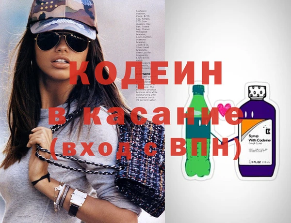 мефедрон Зеленокумск