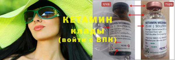 прущие крисы Весьегонск