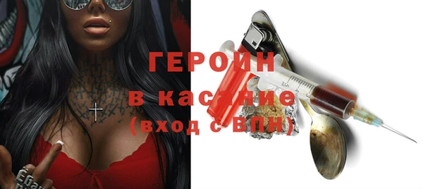 молекула духа Видное