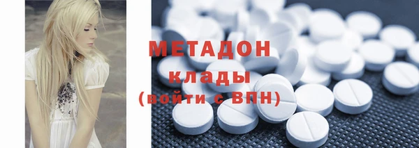 мефедрон Зеленокумск