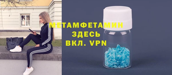 мефедрон Зеленокумск