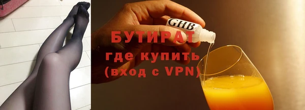 ешки Зеленодольск