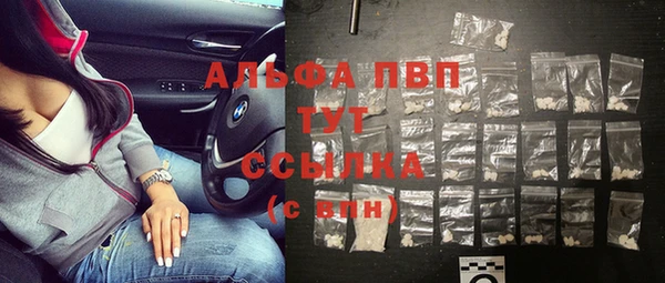 мефедрон Ветлуга
