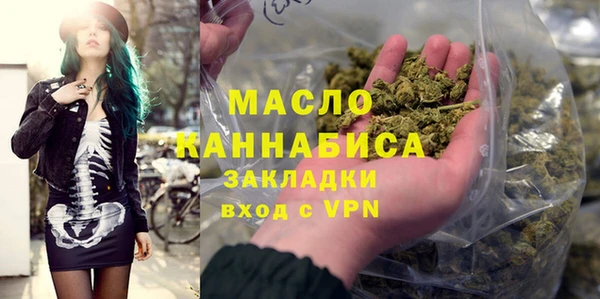 MDMA Premium VHQ Заволжск