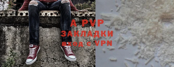 мефедрон Зеленокумск