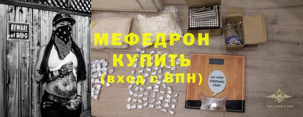 мефедрон Зеленокумск