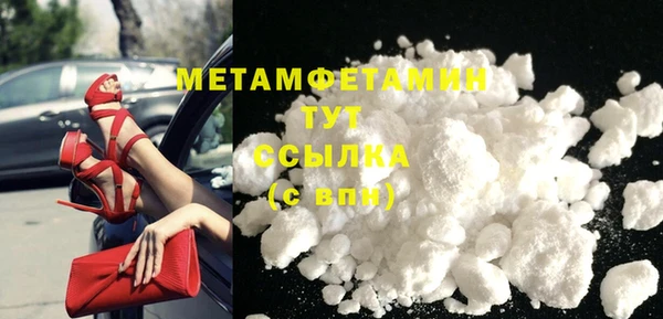 мефедрон Зеленокумск