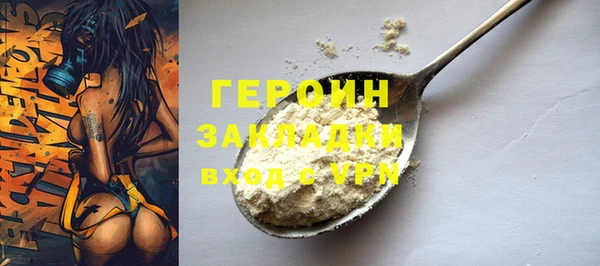 мефедрон Зеленокумск