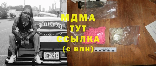 мефедрон Зеленокумск