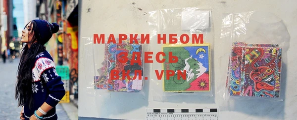 мефедрон Зеленокумск
