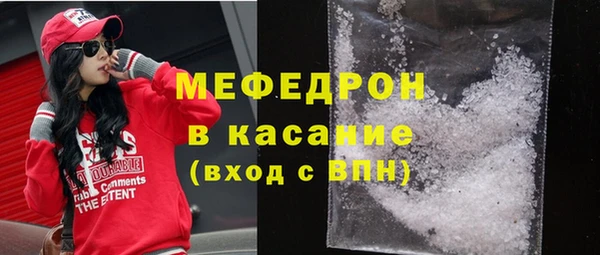мефедрон Зеленокумск