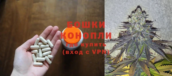 мефедрон Зеленокумск