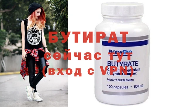мефедрон Зеленокумск