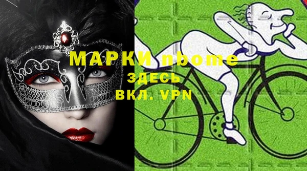 мефедрон Зеленокумск