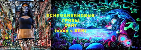 мефедрон Зеленокумск