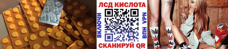 Лсд 25 экстази кислота  Калтан 