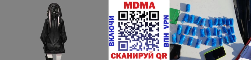 MDMA молли  ОМГ ОМГ tor  Калтан 