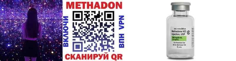 закладки  Калтан  Метадон VHQ 