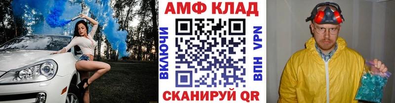 Метамфетамин винт  что такое наркотик  Калтан 