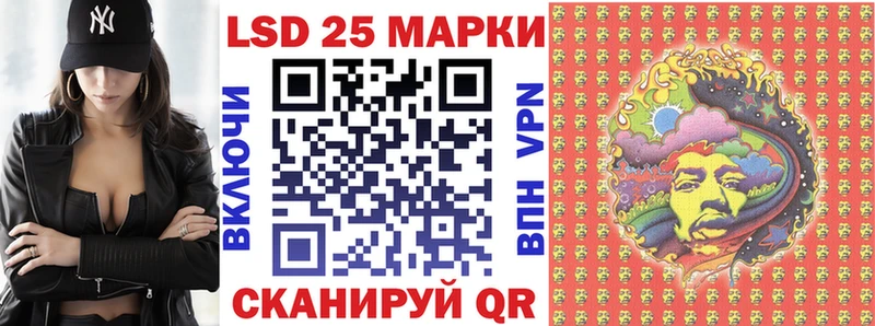 Марки NBOMe 1,8мг ссылка на мегу сайт Калтан