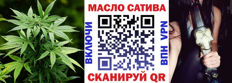 Дистиллят ТГК вейп хочу наркоту Калтан
